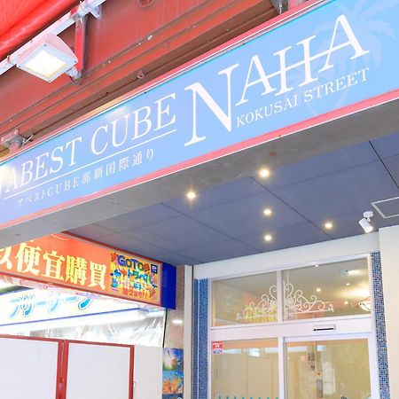 Abest Cube Naha Kokusai Street-Cabin Type Hotel All Room With Key מראה חיצוני תמונה